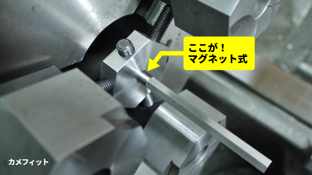 生爪成型微調整冶具カメフィットのマグネット部図解