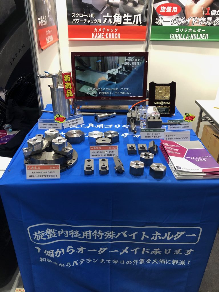 ゴリラホルダーやカメチャック、クールミスターの展示