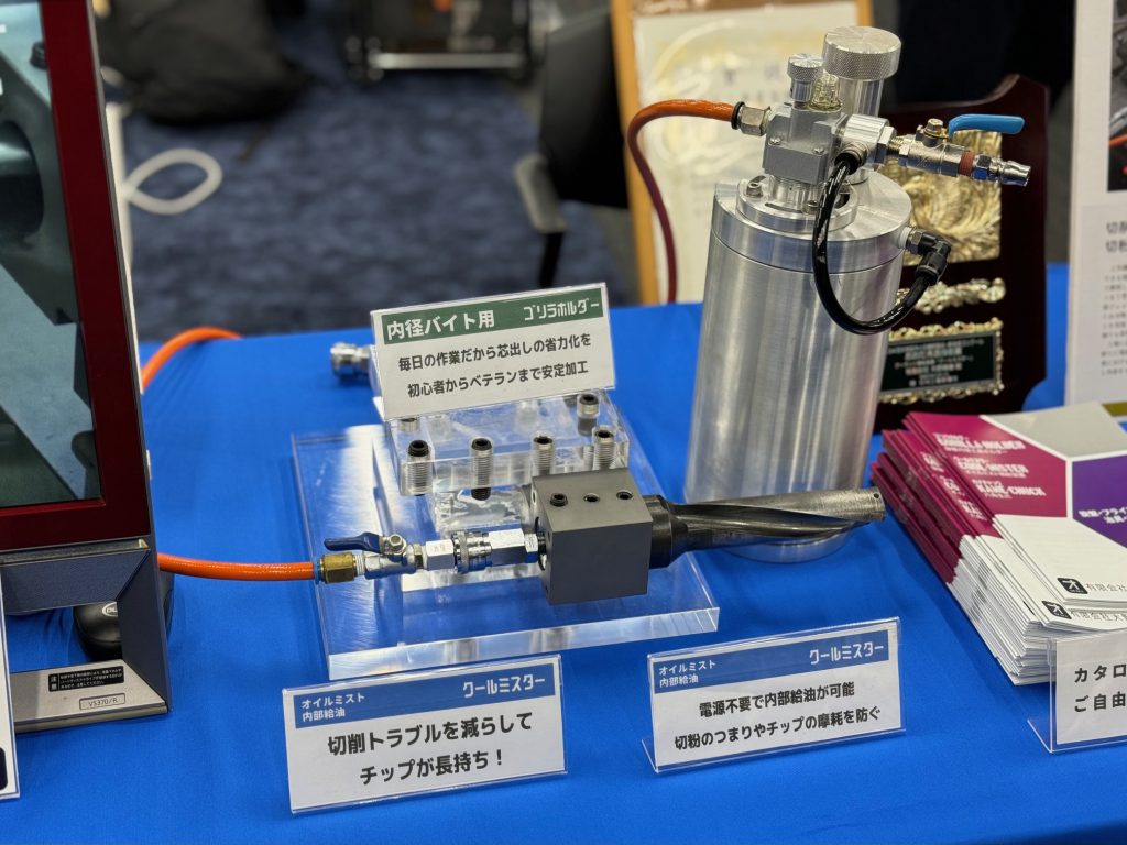 チップや刃先の摩擦熱を冷やして下げるクールミスター