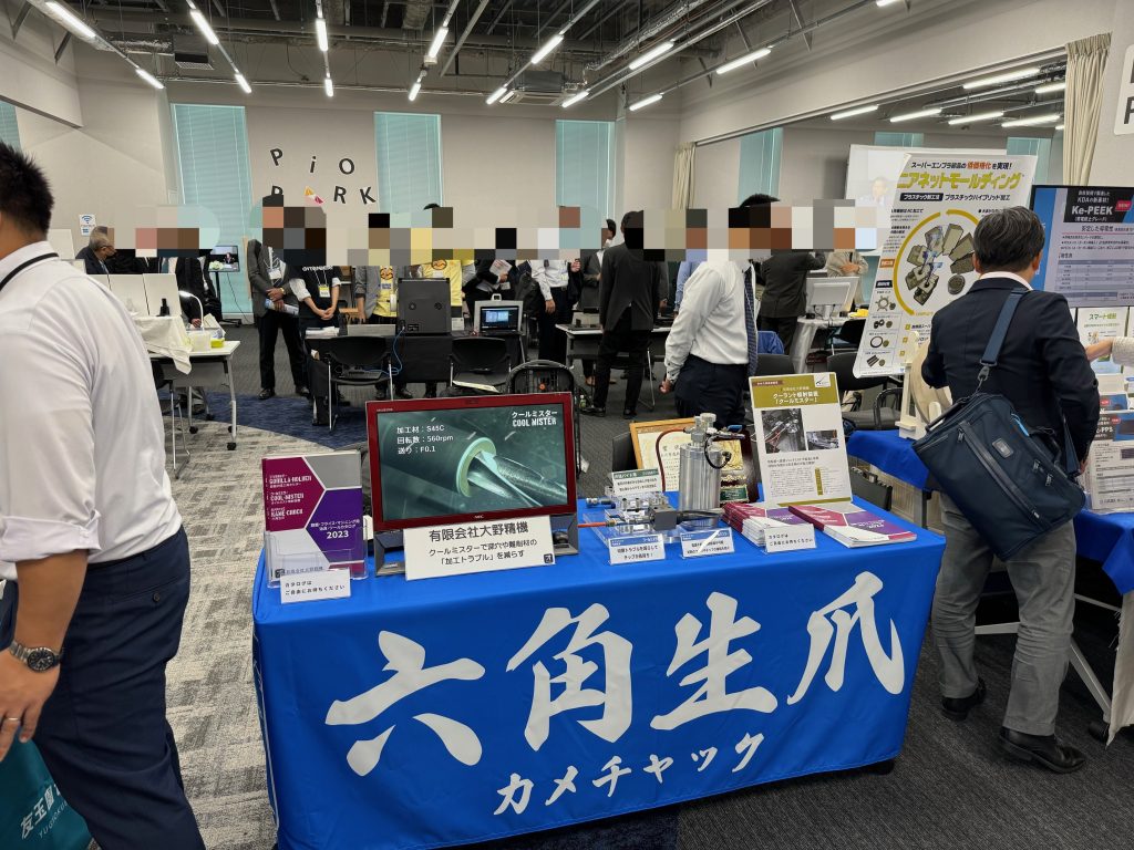 加工部の摩擦熱を減らす。噴射力で切粉を除去する。